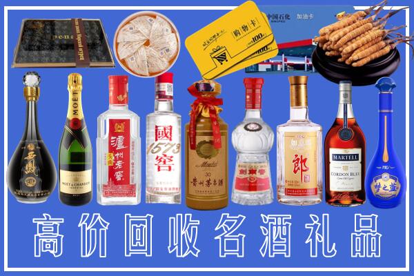 临汾回收烟酒