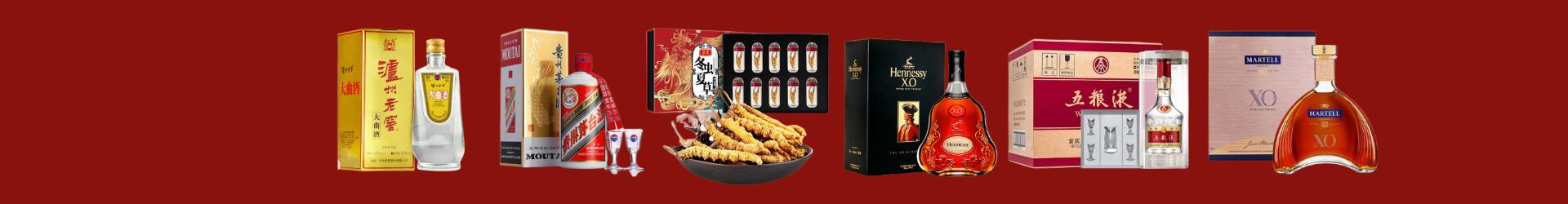 临汾鑫全烟酒经营部