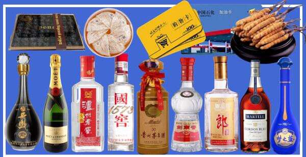 临汾鑫全烟酒经营部