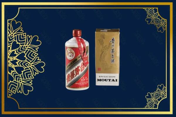 高价求购：临汾茅台巽风酒回收吗？