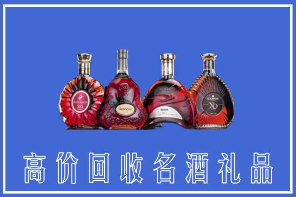 临汾回收洋酒