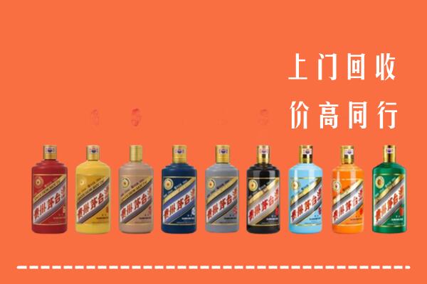 临汾回收茅台酒