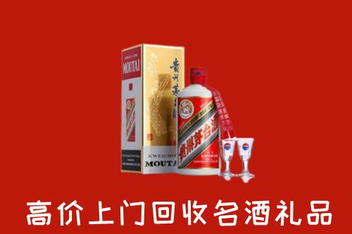 临汾回收茅台酒