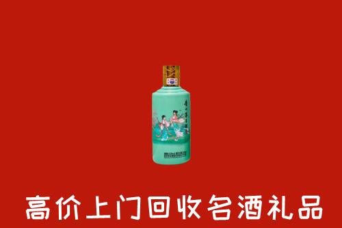 临汾回收节气茅台酒