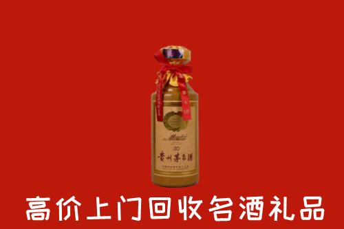 高价求购：临汾回收30年茅台酒