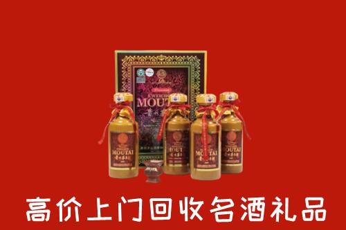 临汾回收50年茅台酒