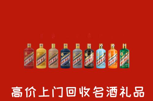 临汾回收纪念茅台酒