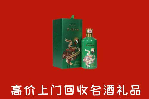 临汾回收出口茅台酒