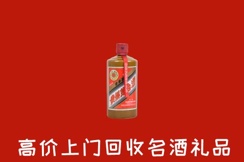 临汾回收陈酿茅台酒