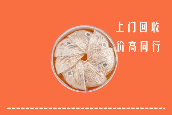 临汾回收燕窝